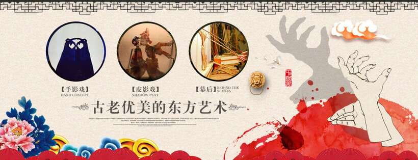 Chengdu: Sichuan Opera Show ShufengYayun & Covered Bowl Tea - What happens during the 80-minute performance