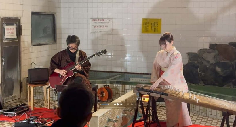 Kyoto: Traditional Concert at Townhouse or Bathhouse - What happens before the first note
