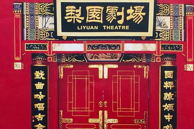 Liyuan Theatre Peking Opera Ticket - Arriving at Liyuan Theatre inside the hotel