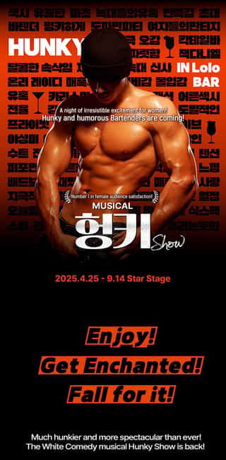 Seoul: Musical Hunky Show Experience - The ticket collection and entry process